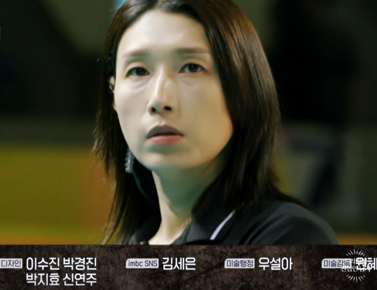 <b>신인감독</b> <b>김연경</b> 한일전 역전 결과 심판 편파판정 논란 문명화... 