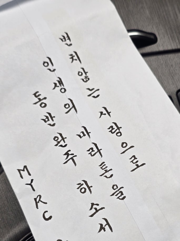  놀고 먹는 직장인 일상일기 즐거운 마라톤 구경