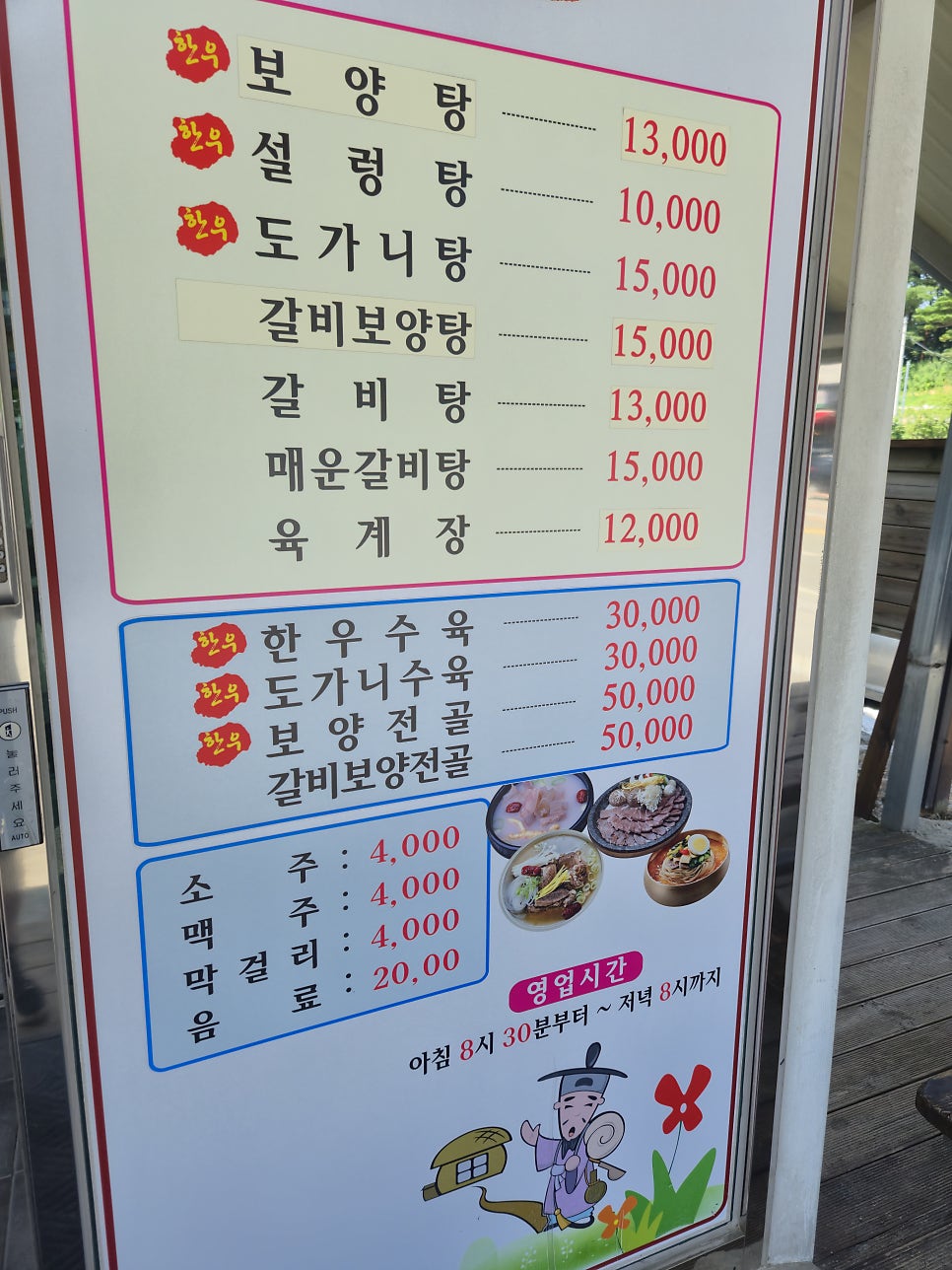 우미관 강릉본점 사진 2