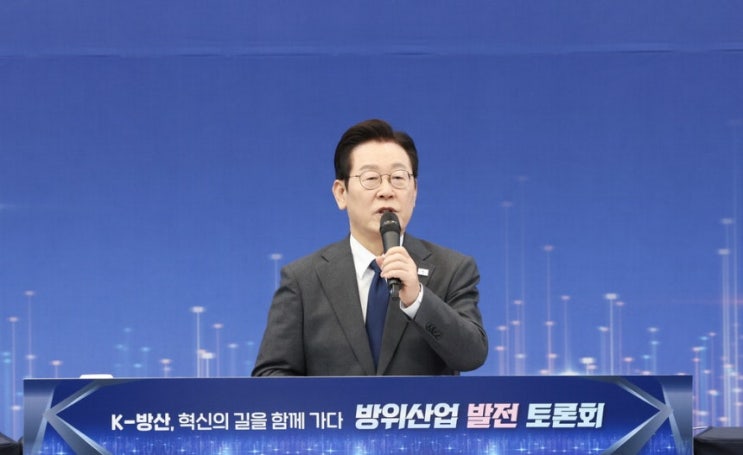 [석간-뉴스] <b>李 대통령</b> "국방은 스스로 책임져야 … 방산 4대... 