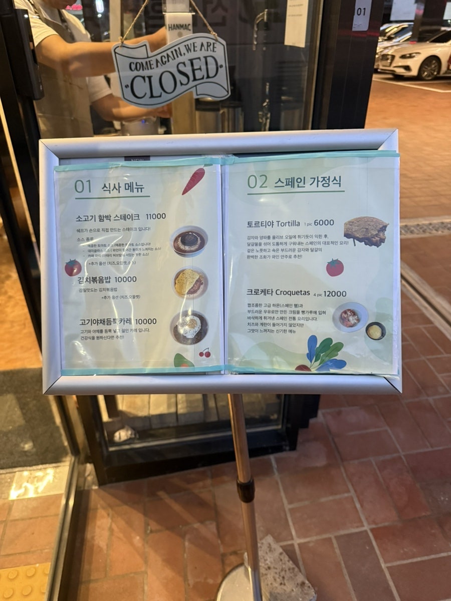 느티바 사진 4