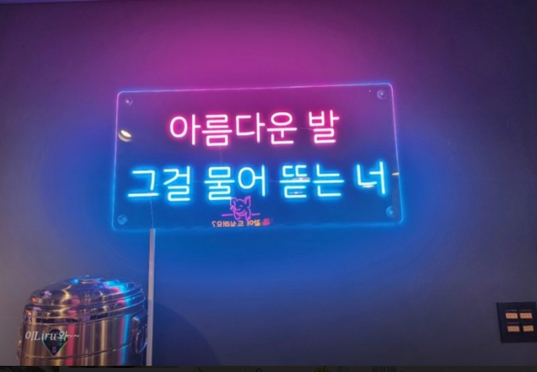 도야족발 응암점 사진 5