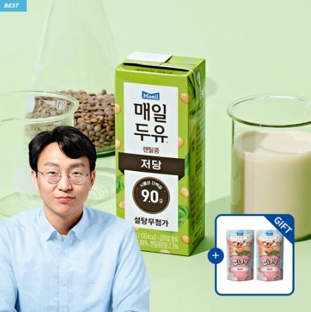  베지 라이트한 하루의 시작! 매일두유 렌틸콩 저당 190 ml 24팩 [+피크닉 에이드 2팩 증정] — 식물성 단백질 + 저당 식이로 건강 챙기세요!