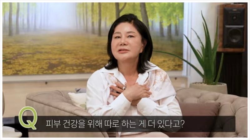 매거진동아 유튜브 김정문알로에 최연매 회장님의 피부&건강관리법
