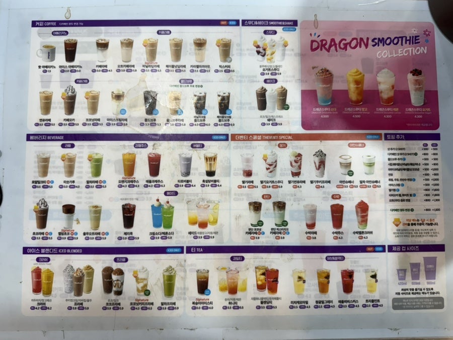 더벤티 포항양덕점 사진 3