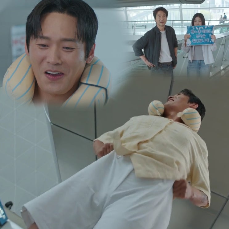 신사장 프로젝트 9화 학씨아저씨 등판~ 바지사장의 바지 추키기 (ft. 임영웅)