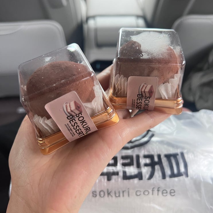  대구 두바이 쫀득쿠키 소쿠리커피, 춈미 쫀득쿠키 오픈런 할만한 맛이네요