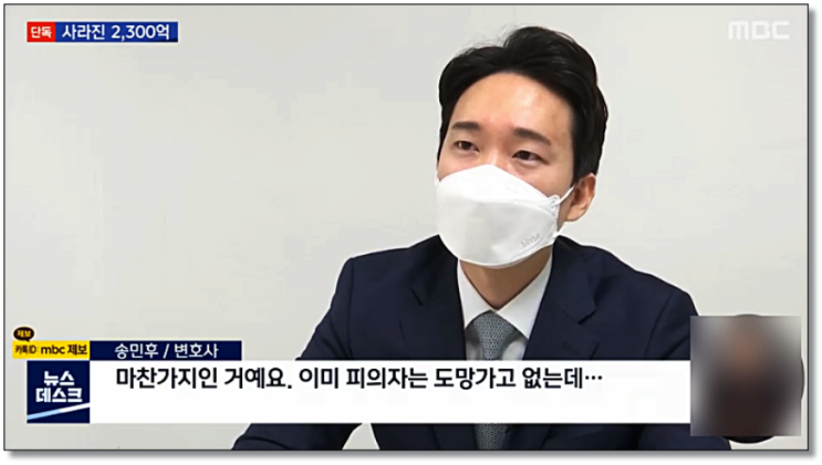  위례변호사 형사전문 법무법인 고르는 기준 3가지는