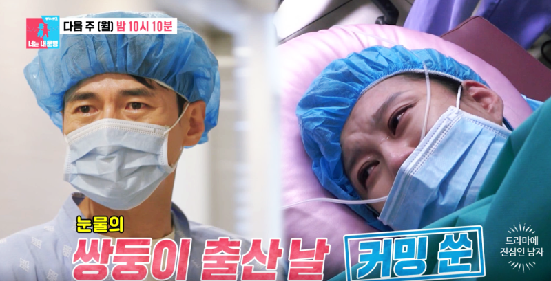 지소연 송재희 쌍둥이 출산 프로필 총정리 동상이몽2