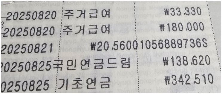  60대 이후, 걱정만 할 것인가?