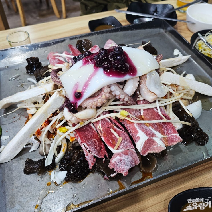 예가낙지마을 광주 중대 물빛공원 매운 낙지볶음