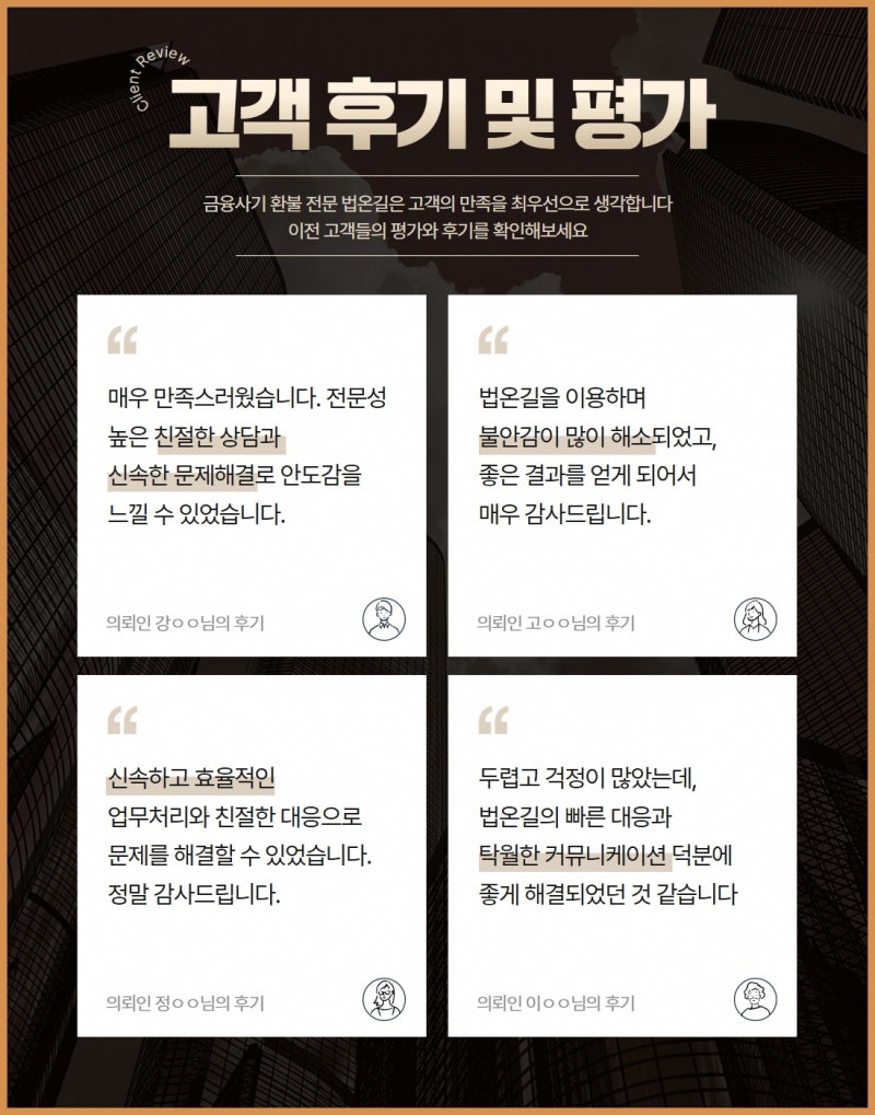 코인덱스 사기 코인 투자 사칭 관련 피해 대응 방안 : 네이버 블로그