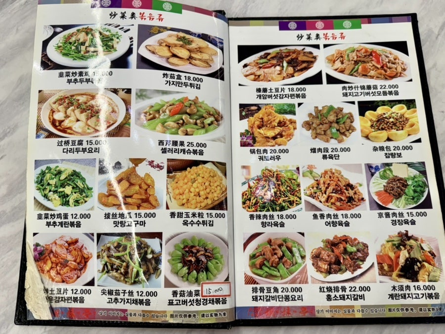 자매정 사진 6