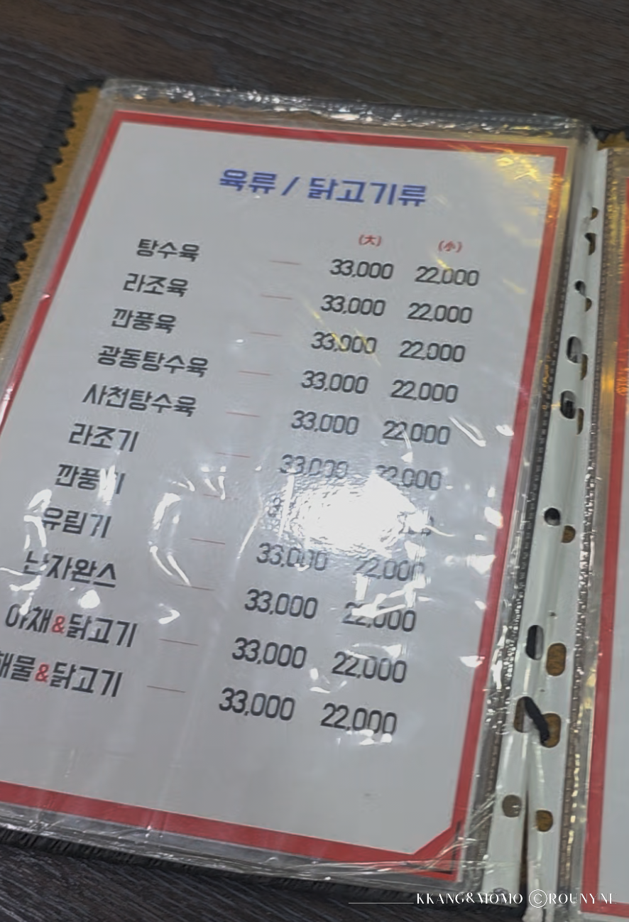 전가복 사진 6