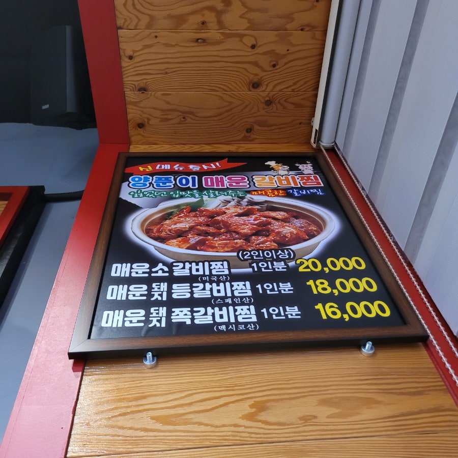 라사천마라탕 춘의점 사진 6