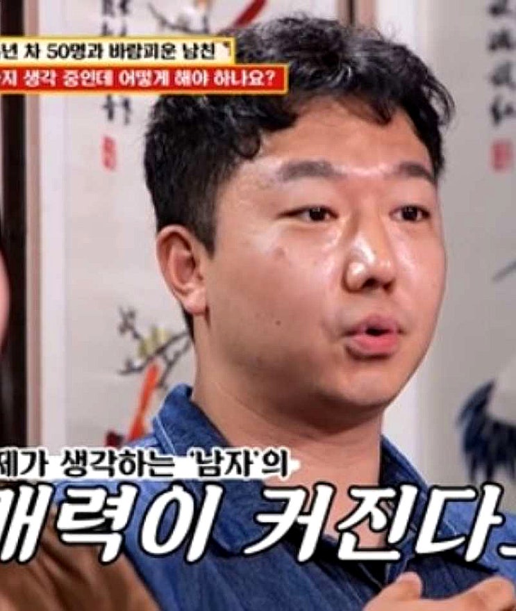  서장훈, ‘바람 50번’ 남친에 폭발 “개X 같은 소리하고 자빠졌네”…역대급 분노 (물어보살)