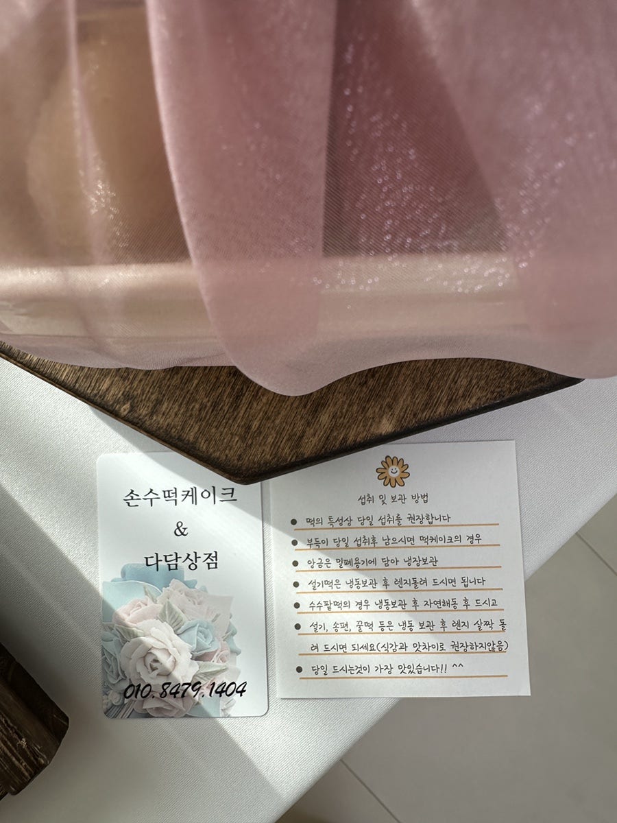 다담상점 사진 4