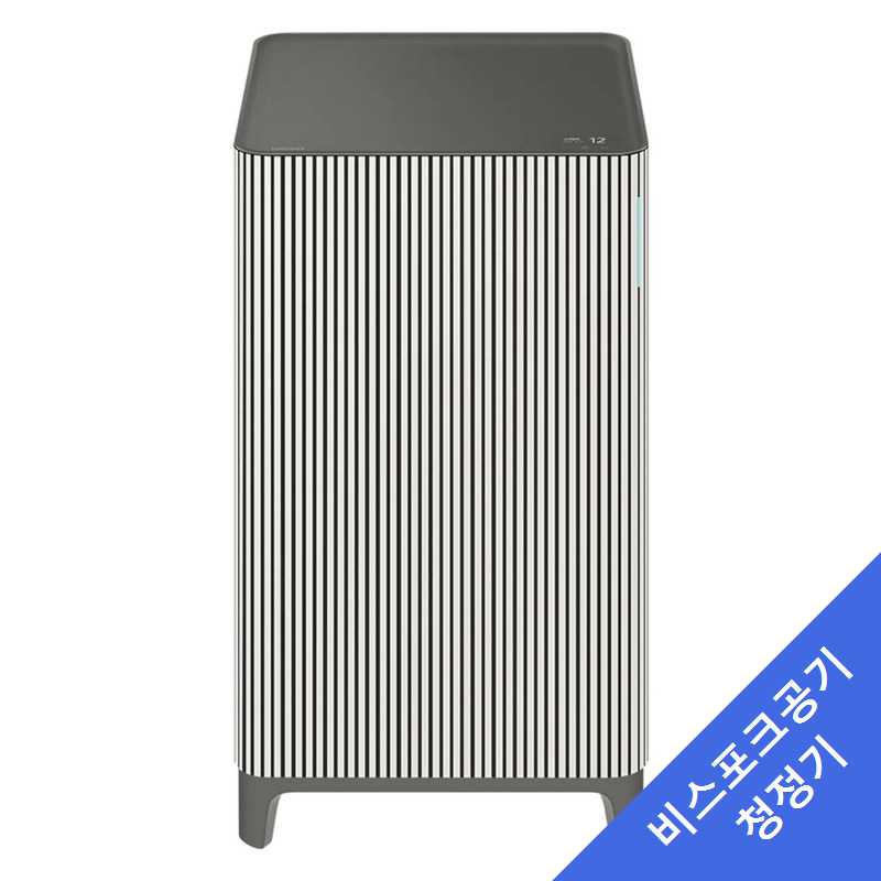실제 사용 후기 삼성 BESPOKE 큐브 인피니트 공기청정기 S필터 AX033DB900EGD 방문설치, 에센셜베이....