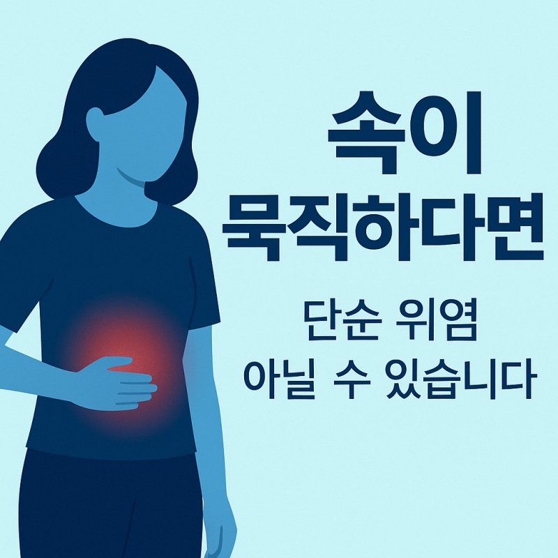 췌장염 검사로 발견된 초기증상, 수술까지 간다면 비용은??