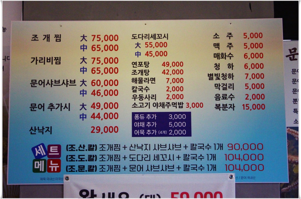 조갯집 사진 6