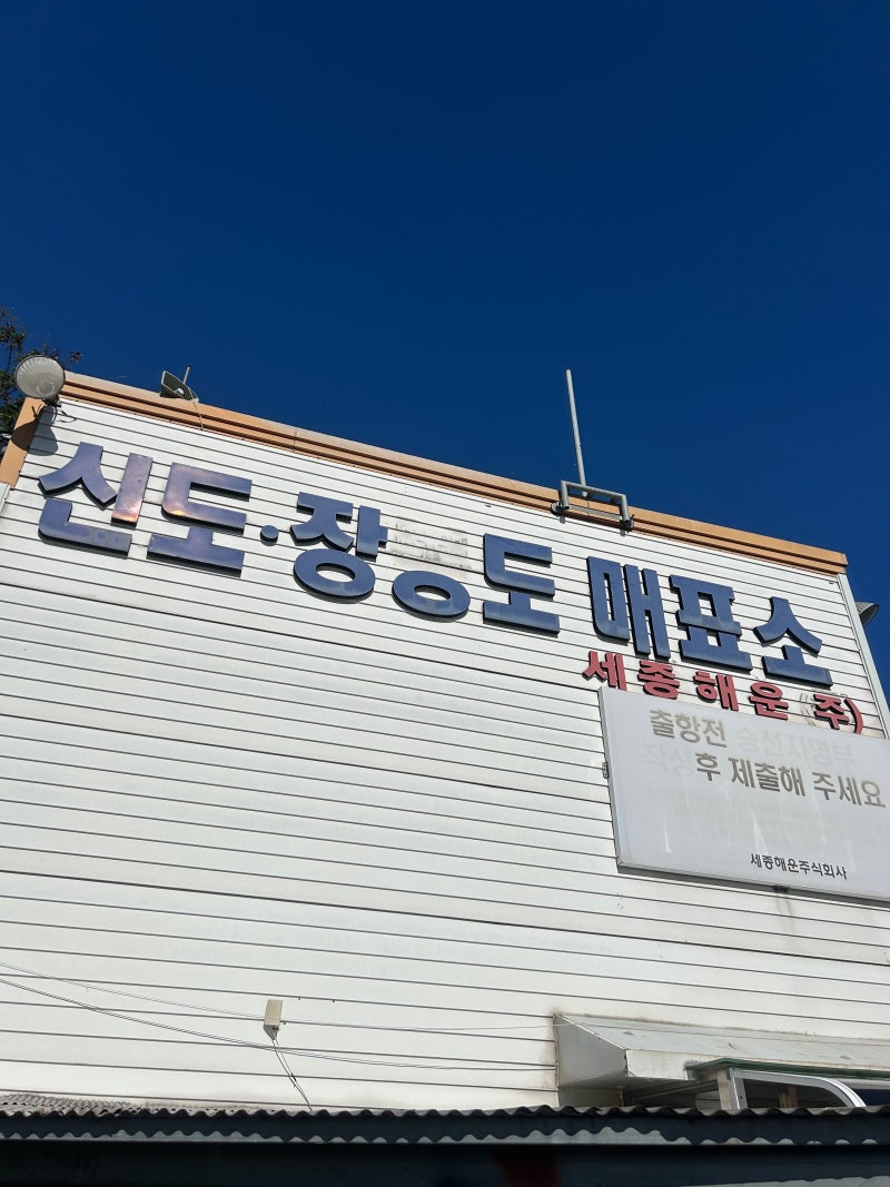 사진 3