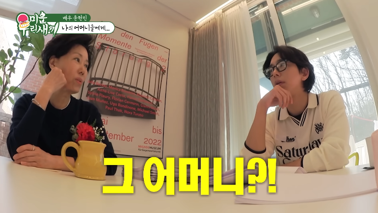 미운우리새끼 윤현민 가족사, 그 안에 숨겨진 따뜻한 이야기