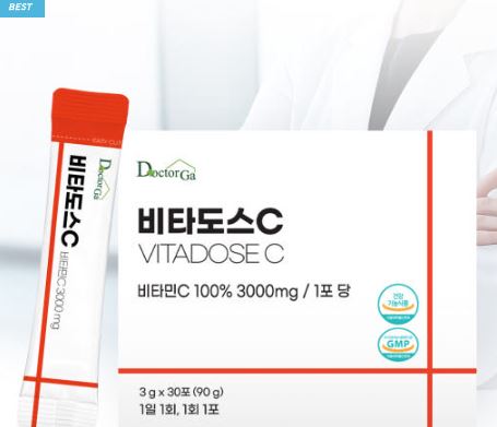  고함량 비타민C 3000mg 스틱 30포 | 비타도스 C 3000 순수 비타민C 분말 가루