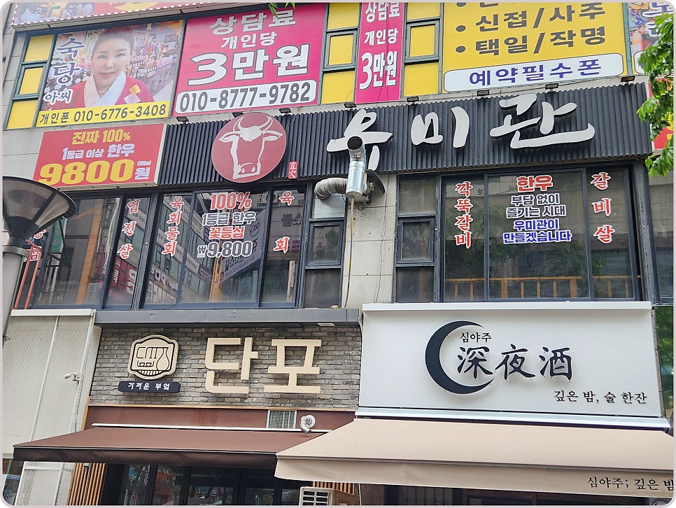 우미관 사진 2