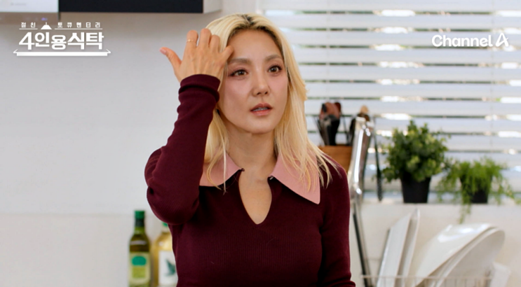 <b>바다</b> "父 시한부에도 무대... 연하 <b>남편</b> 러브스토리 (<b>4인용식탁</b>)