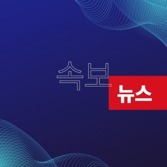  [3분 시사] 한미 협상 진전? 갈수록 강력해지는 부동산 제재, 캄보디아 송환, 글로벌 K-POP 한국어 가사의 힘 (25. 10.20)