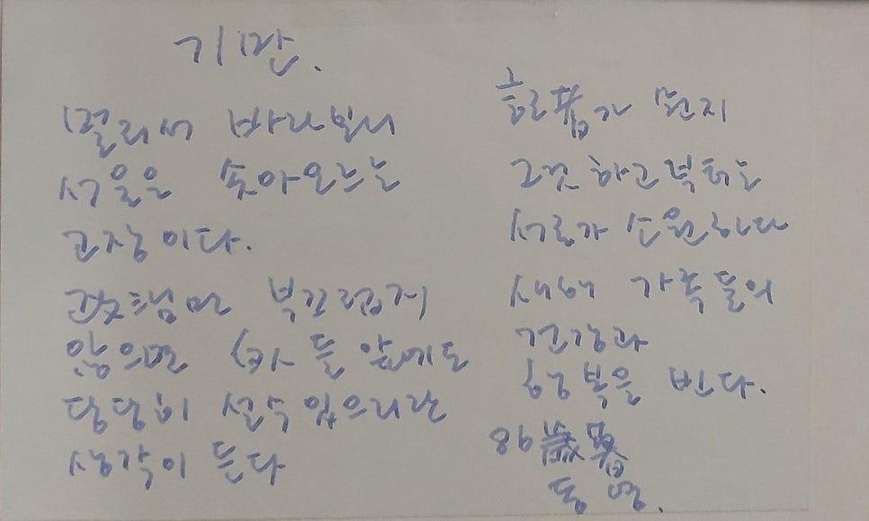 깊은산속옹달샘 사진 6