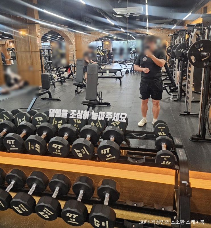  송내역 헬스장 프라임짐 10개월동안 꾸준히 다니면서 운동하고 있는 이유