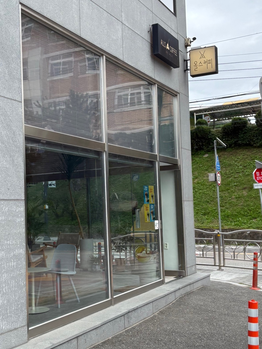 올스커피 사진 2