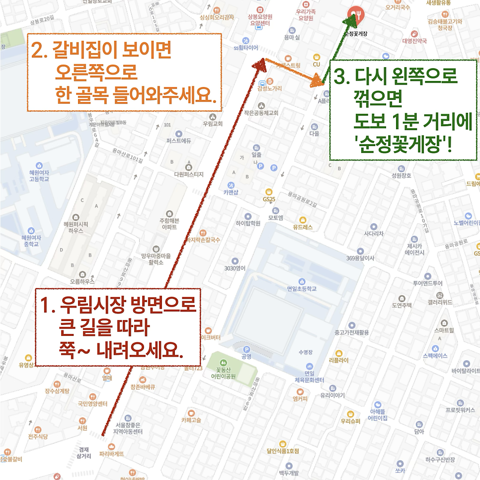 순정꽃게장 사진 6