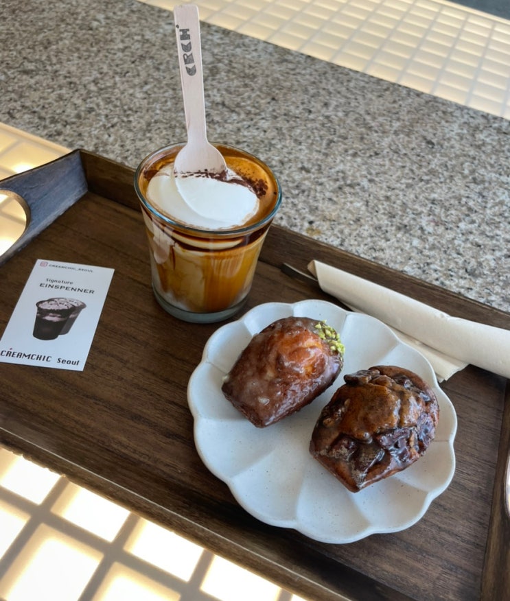  5대 아인슈페너 맛집 명동 카페 크림시크