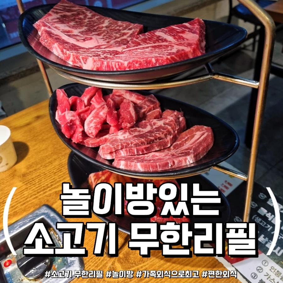 놀고먹소 사진 1