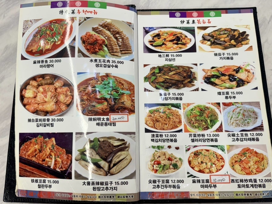 자매정 사진 5