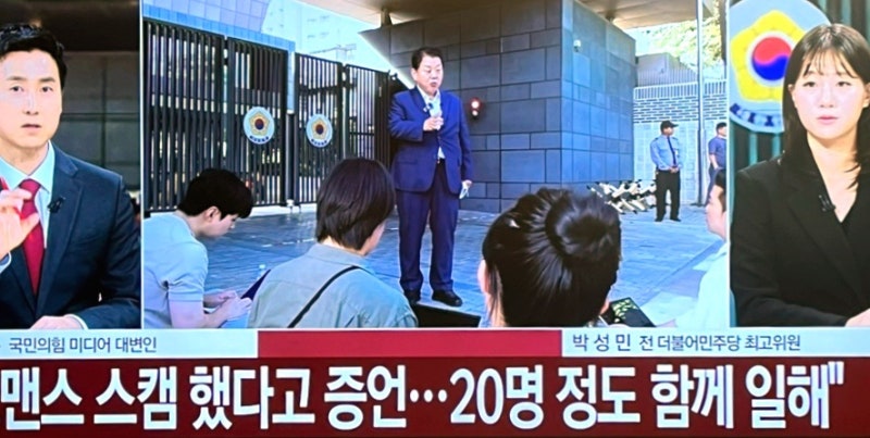 김병주 더불어민주당 국회의원 나무위키