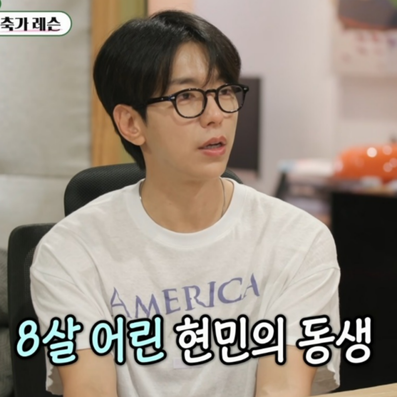 윤현민 가족사 친엄마 새엄마 이복동생 미우새 방송 공개
