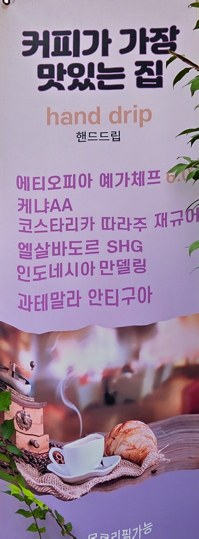 커피카니 사진 2