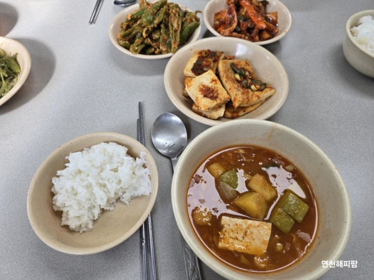  연천호랑이배꼽마을 점심식사 노인회