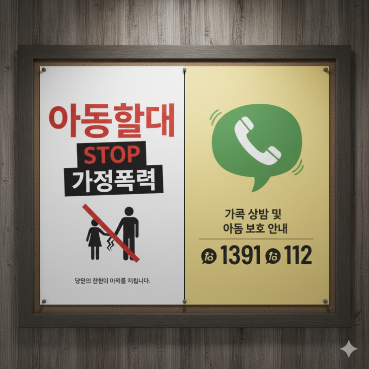  [사건 속보] 10월 19일  '말다툼 끝에 둔기 휘둘러…' 안산 40대 친부, 10대 딸 살해 긴급체포
