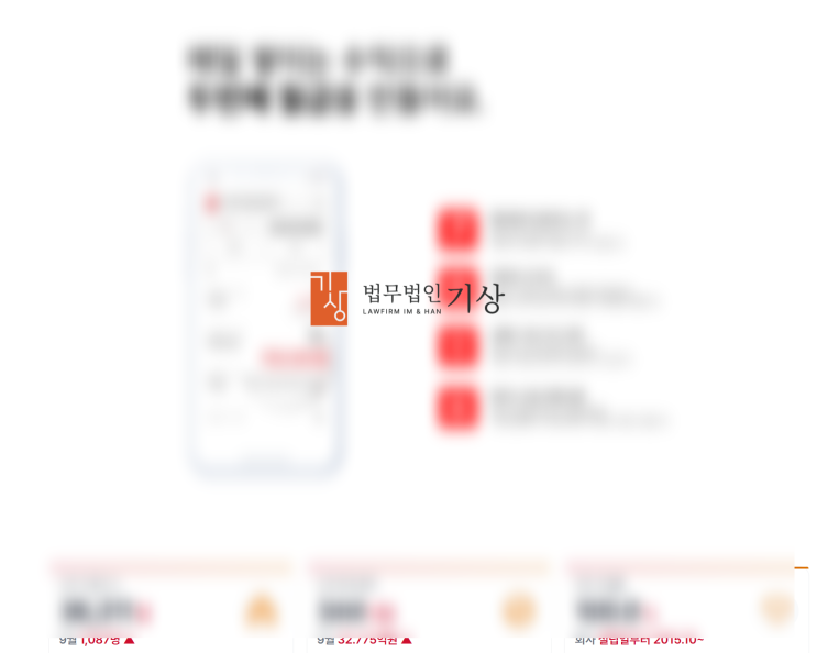  누리티켓 사기, 백화점상품권 재판매 플랫폼 사칭 현금배당 주의