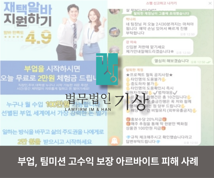  SYRHHPRO 사기, 금 투자 플랫폼 미인가거래소 주의