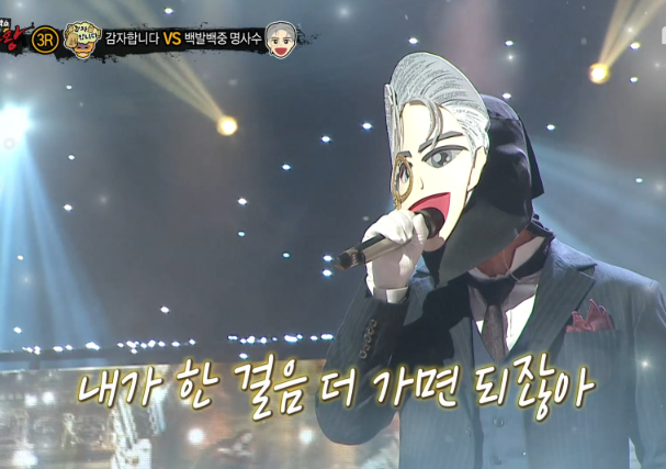  백발백중 명사수 테이가 그 정체, 경연대회에서 발휘되는 진가