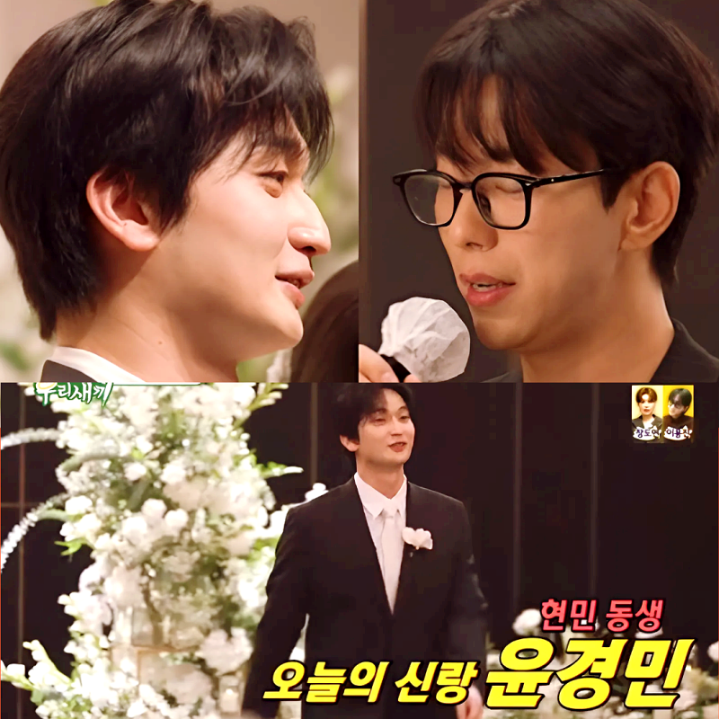 윤현민 '유승호 닮은꼴' 이복동생 결혼식 축가 모두가 눈물폭발(미우새)