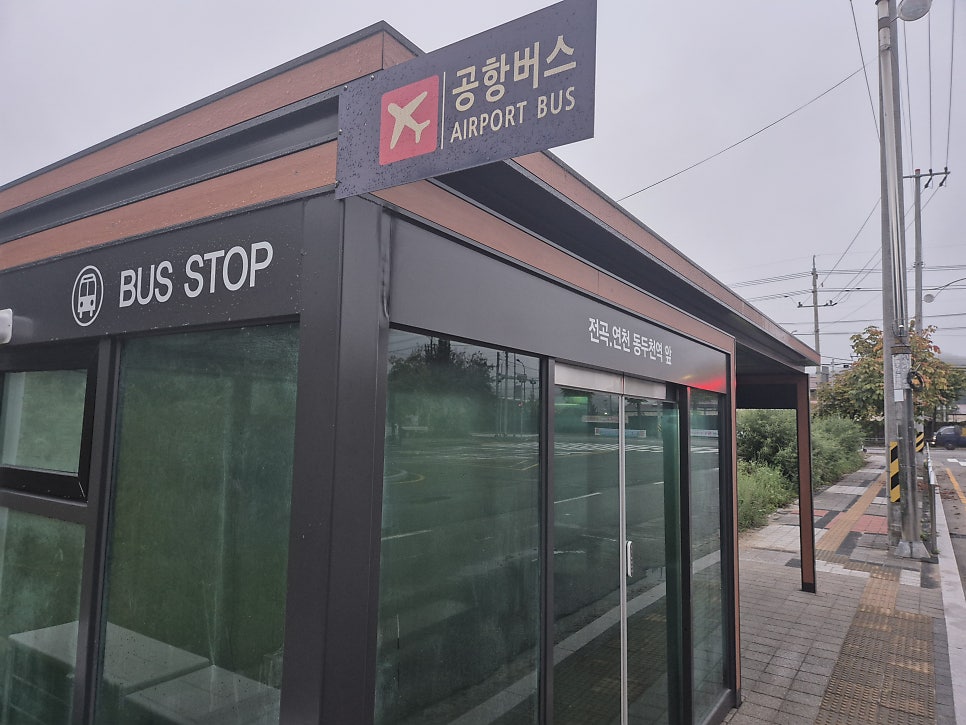 홍두깨손칼국수 사진 2