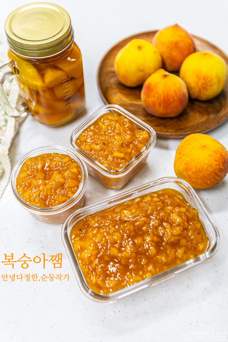 수제 과일잼 만드는 법 복숭아잼 만들기 과일쨈 레시피 복숭아쨈 복숭아 요리 종류