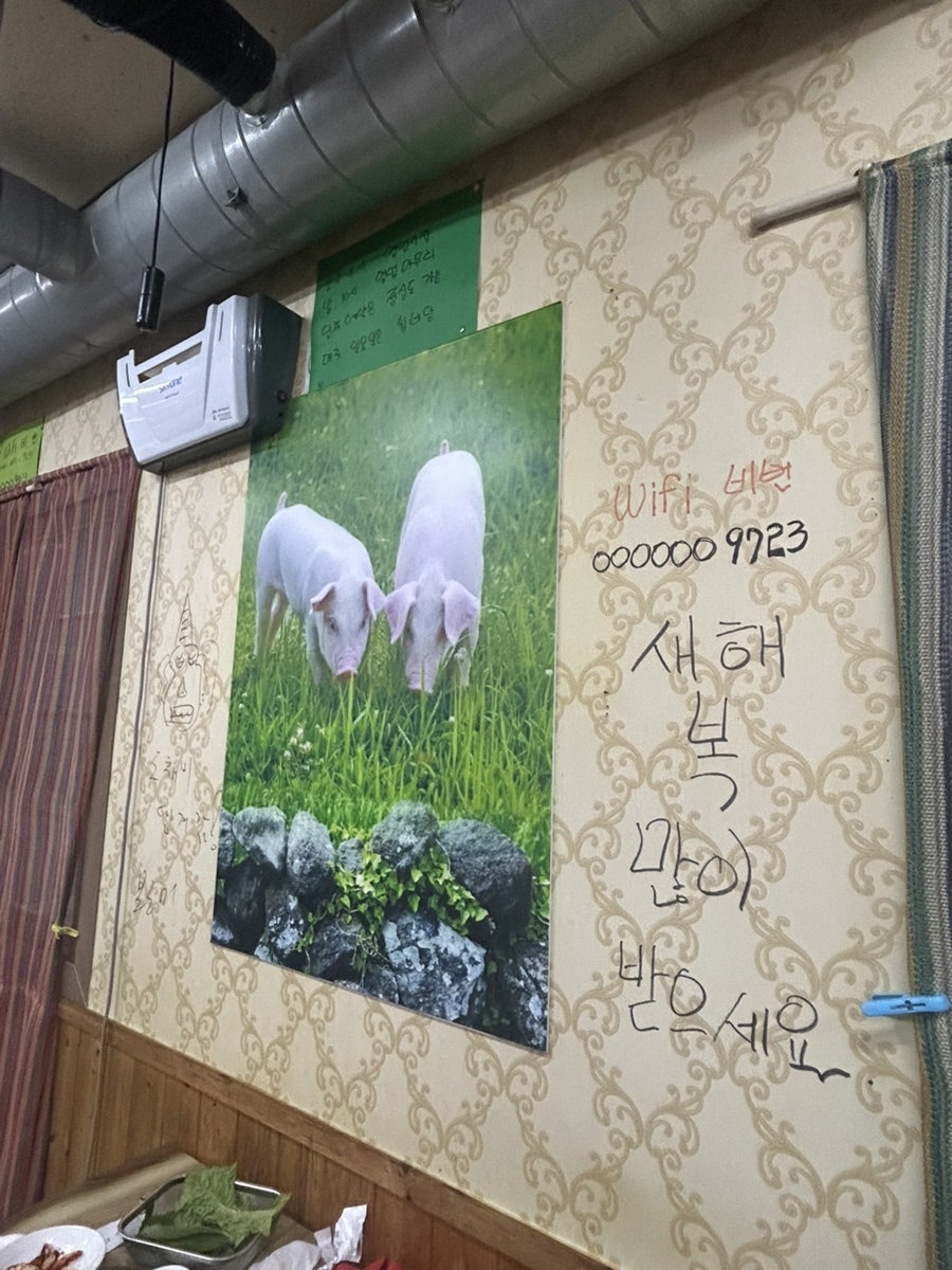 오막살이 사진 6