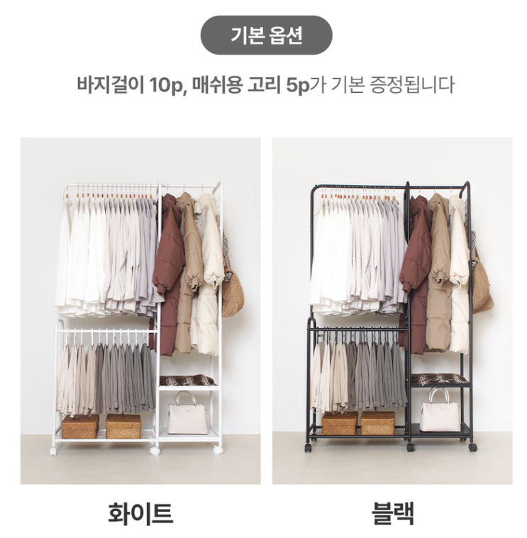  [광고] 무베즈 올인원 이동식행거 자취방 옷정리템으로 찜!
